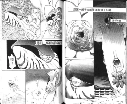 Page 45 of 校园外星人/エイリアン9/Alien9