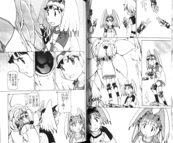 Page 48 of 校园外星人/エイリアン9/Alien9