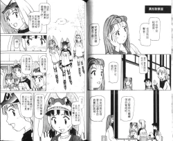 Page 49 of 校园外星人/エイリアン9/Alien9
