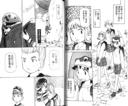 Page 55 of 校园外星人/エイリアン9/Alien9