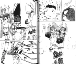 Page 58 of 校园外星人/エイリアン9/Alien9