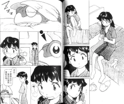 Page 67 of 校园外星人/エイリアン9/Alien9