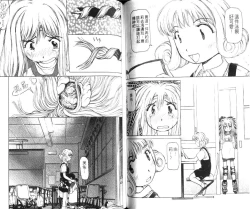 Page 82 of 校园外星人/エイリアン9/Alien9