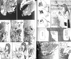 Page 84 of 校园外星人/エイリアン9/Alien9