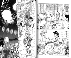 Page 90 of 校园外星人/エイリアン9/Alien9