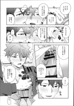 Page 28 of Ore no muramasain1LDK-