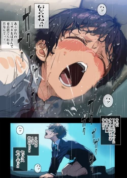 Page 15 of Yuujin no Mama to Mugen Bichobicho  Ecchi