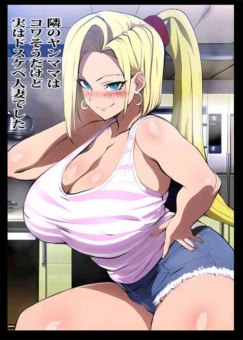 Download Tonari no Yanmama wa Kowasou dakedo Jitsu wa Dosukebe Hitozuma deshita