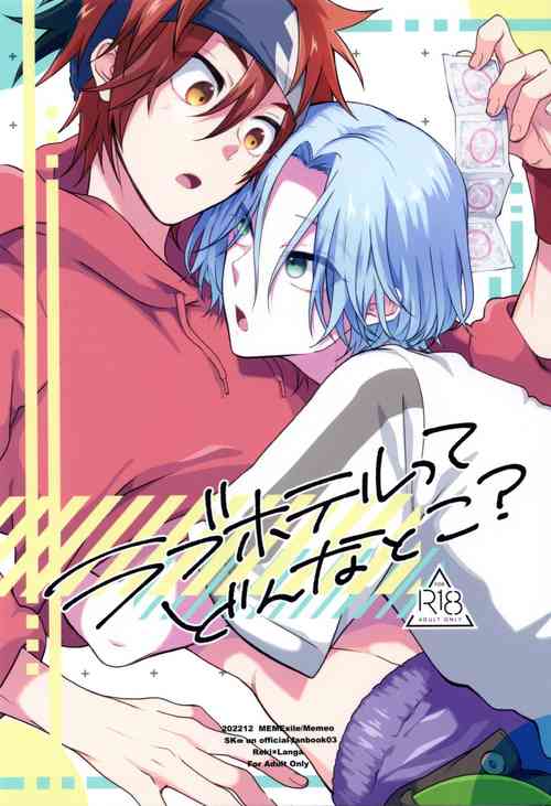 Download Rabuhoteru tte donna toko?