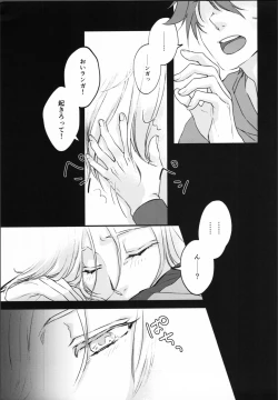 Page 4 of Little funny Monster