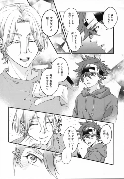 Page 7 of Little funny Monster