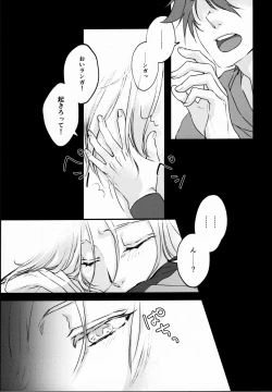 Page 4 of Remember Me