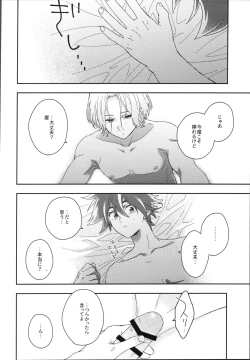 Page 11 of HOME SWEET HOME