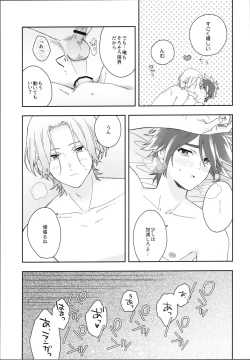 Page 14 of HOME SWEET HOME