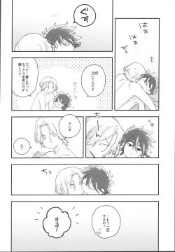 Page 17 of HOME SWEET HOME