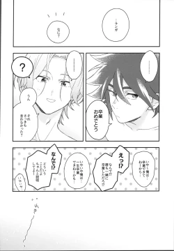 Page 19 of HOME SWEET HOME