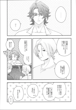 Page 22 of HOME SWEET HOME