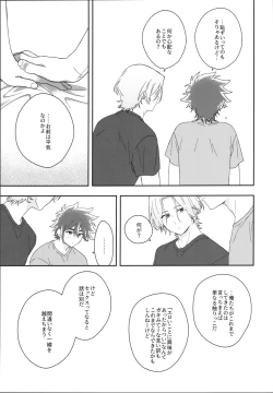 Page 8 of HOME SWEET HOME