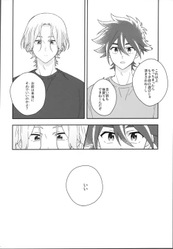 Page 9 of HOME SWEET HOME