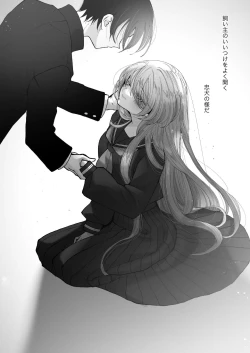 Page 69 of Hinadori no Musou Kiuchi Miu no Dokuhaku