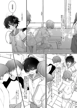 Page 7 of Hinadori no Musou Kiuchi Miu no Dokuhaku