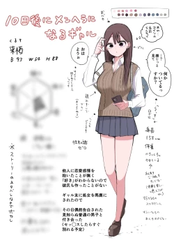 Page 7 of 10-nichigo ni MenHeal ni Naru Gal