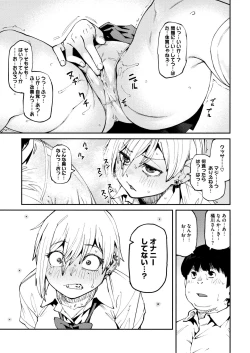 Page 11 of Sweet and Hot