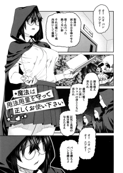 Page 123 of Sweet and Hot