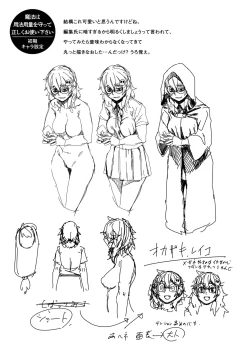 Page 146 of Sweet and Hot