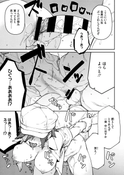 Page 181 of Sweet and Hot