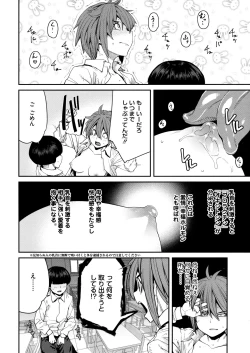 Page 196 of Sweet and Hot