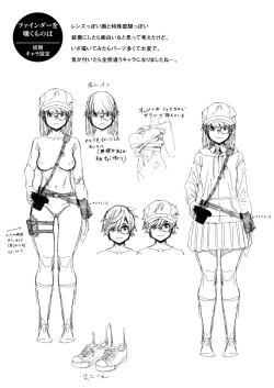 Page 217 of Sweet and Hot