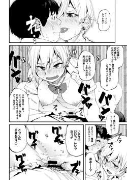 Page 22 of Sweet and Hot