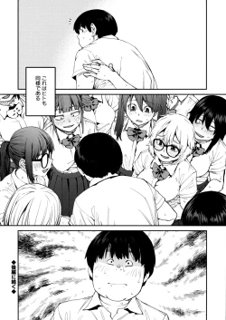 Page 26 of Sweet and Hot