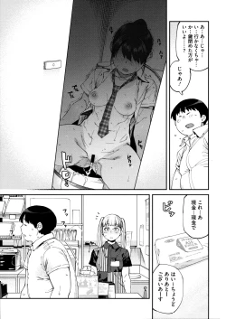 Page 35 of Sweet and Hot