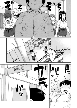 Page 43 of Sweet and Hot