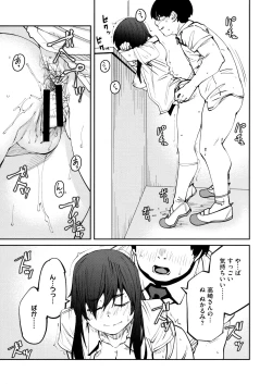 Page 95 of Sweet and Hot