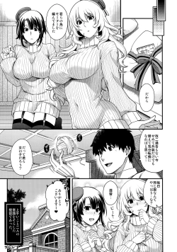 Page 13 of Onegai Teitoku!