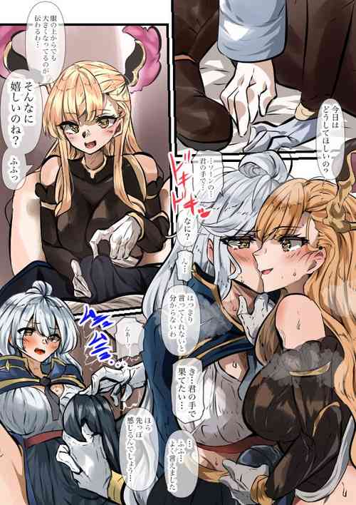 Download Silva no Sewa o Suru Sorn