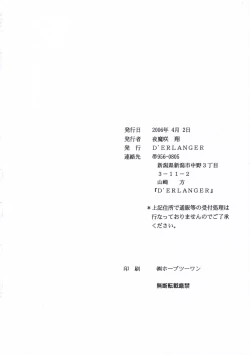 Page 29 of LUST LOVER