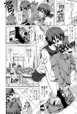 Page 112 of Hitozuma Life - Married Woman Life