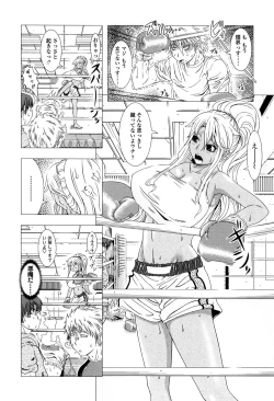 Page 172 of Hitozuma Life - Married Woman Life