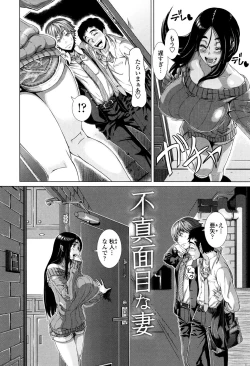 Page 60 of Hitozuma Life - Married Woman Life