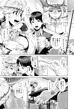 Page 9 of Hitozuma Life - Married Woman Life