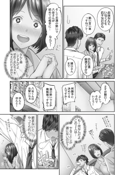 Page 39 of Jimihen!!