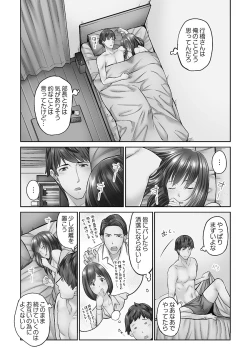 Page 59 of Jimihen!!