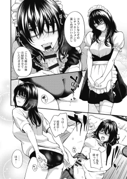 Page 158 of Jimihen!!2