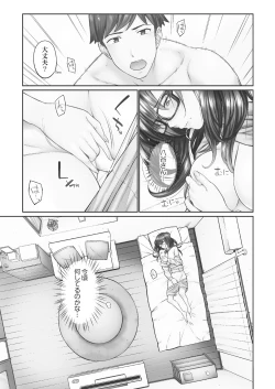 Page 63 of Jimihen!!2