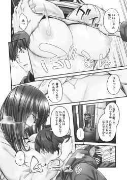 Page 40 of Jimihen!!