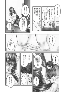 Page 42 of Jimihen!!